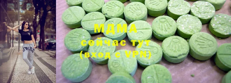 MDMA кристаллы  Курчатов 