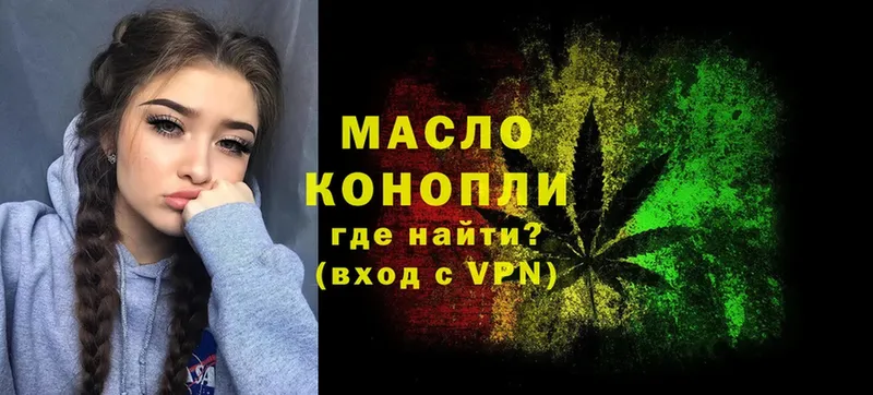 ТГК THC oil  даркнет какой сайт  Курчатов 